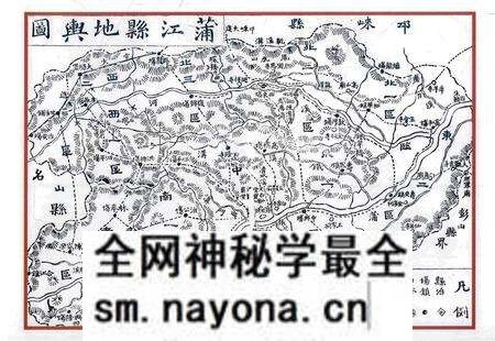 《蒲江民俗志》.pdf电子版_四川省志预览图3