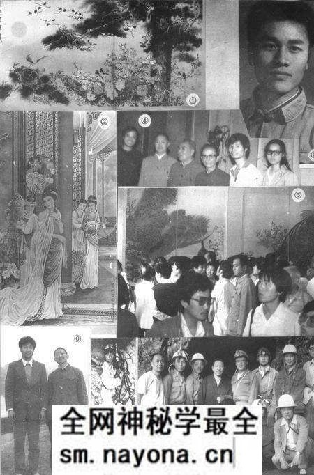 《乐山史志资料  1987年-1988年总第5期-第12期》.pdf电子版_四川省志预览图1
