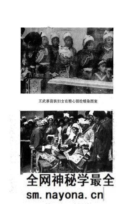 《珙县苗族志》.pdf电子版_四川省志预览图5
