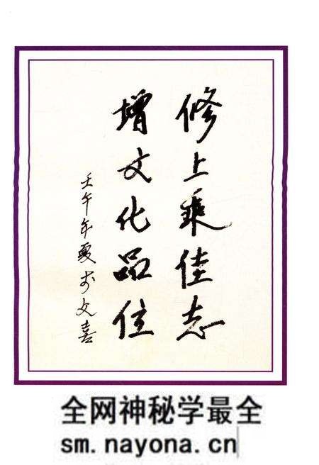 《青光镇志》.pdf电子版_天津市志预览图3 《青光镇志》.pdf电子版_天津市志预览图3