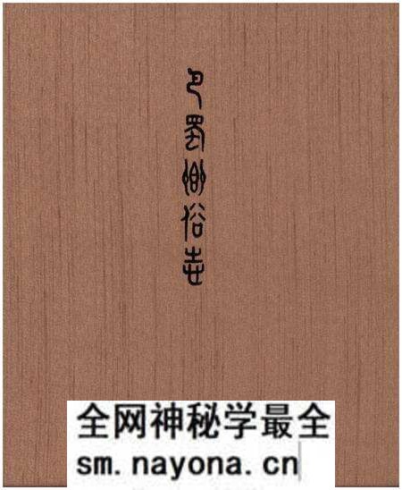 《巴蜀乡俗志》.pdf电子版_四川省志预览图1