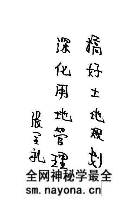 《东丽区土地管理志》.pdf电子版_天津市志预览图4