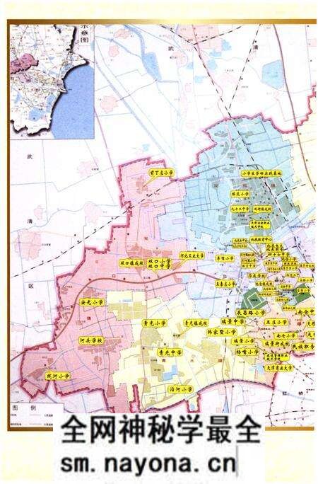 《北辰教育志（1990-2012）》.pdf电子版_天津市志预览图3