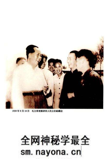 《中北斜乡志》.pdf电子版_天津市志预览图5 《中北斜乡志》.pdf电子版_天津市志预览图5