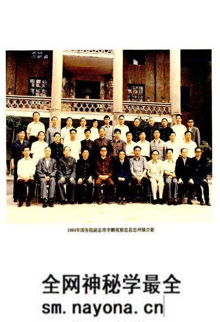 《忠州镇志》.pdf电子版_重庆市志预览图4