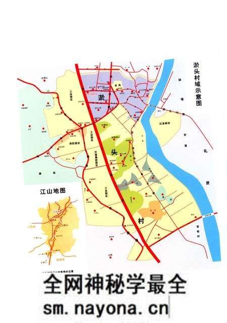 《淤头村志》.pdf电子版_浙江省志预览图2 《淤头村志》.pdf电子版_浙江省志预览图2