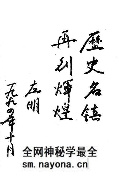 《葛沽镇志》.pdf电子版_天津市志预览图2