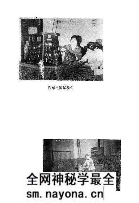 《四川省第五十一隊防志》.pdf电子版_四川省志预览图5 《四川省第五十一隊防志》.pdf电子版_四川省志预览图5