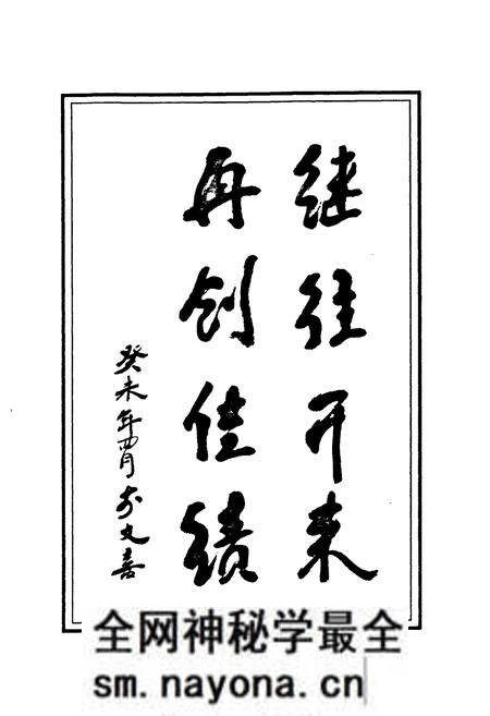 《北辰团志》.pdf电子版_天津市志预览图1