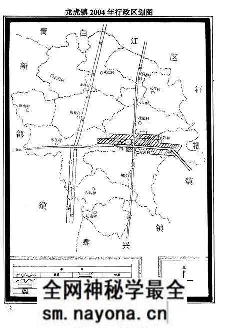 《新都区龙虎镇志》.pdf电子版_四川省志预览图3 《新都区龙虎镇志》.pdf电子版_四川省志预览图3