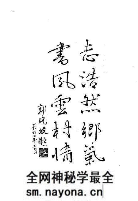 《上辛口乡志》.pdf电子版_天津市志预览图4