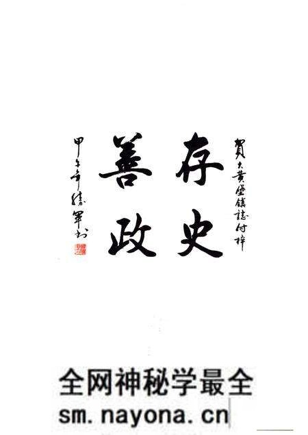 《大黄堡镇志》.pdf电子版_天津市志预览图3 《大黄堡镇志》.pdf电子版_天津市志预览图3