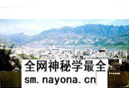 《奉节县志》.pdf电子版_重庆市志预览图2