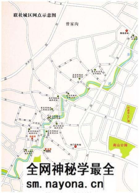 《安岳县农村信用合作联社志(1954-2009)》.pdf电子版_四川省志预览图4