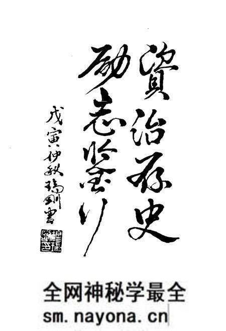 《天穆镇志》.pdf电子版_天津市志预览图5