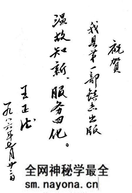 《合川县三汇镇志》.pdf电子版_重庆市志预览图5