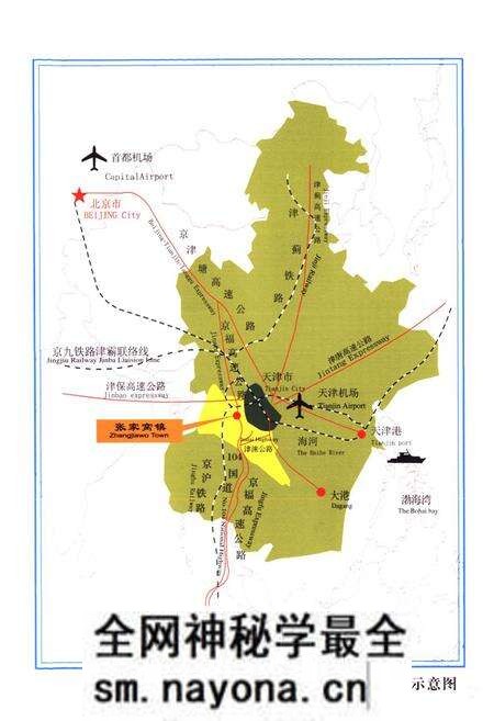 《《张家窝镇志》》.pdf电子版_天津市志预览图3 《《张家窝镇志》》.pdf电子版_天津市志预览图3