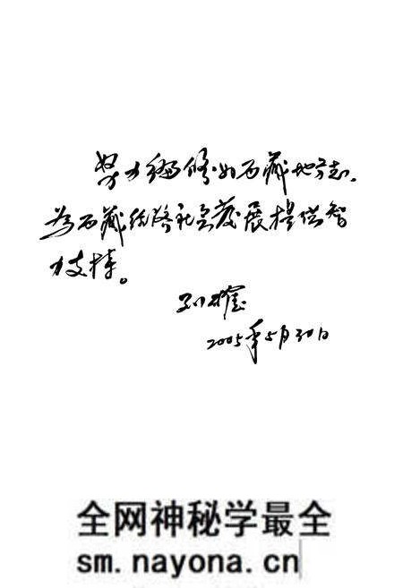 《林周县志》.pdf电子版_西藏自治区志预览图3