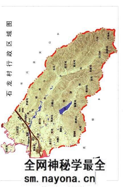 《石龙村志》.pdf电子版_浙江省志预览图4