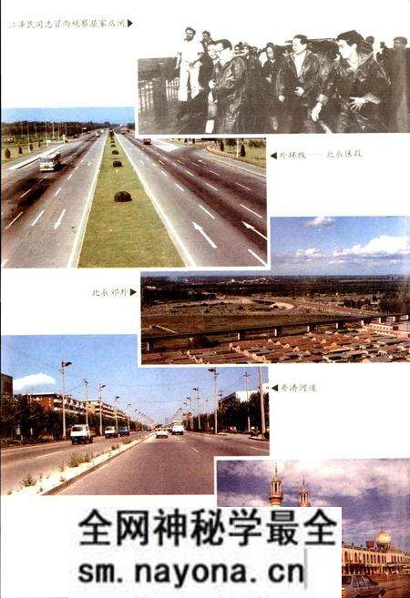 《天津市地名志 13 北辰区》.pdf电子版_天津市志预览图4 《天津市地名志 13 北辰区》.pdf电子版_天津市志预览图4