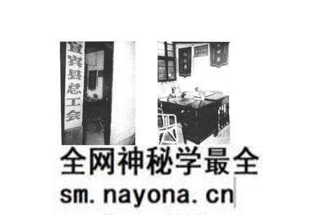 《宜宾县工会志(1911-1987)》.pdf电子版_四川省志预览图3