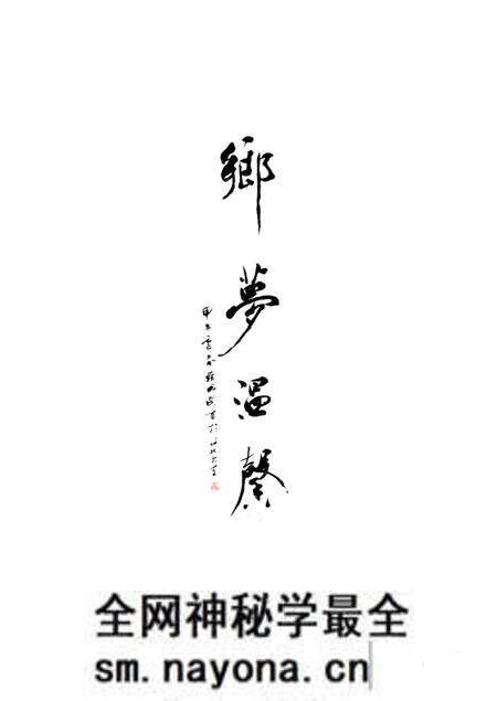 《大黄堡镇志》.pdf电子版_天津市志预览图5 《大黄堡镇志》.pdf电子版_天津市志预览图5