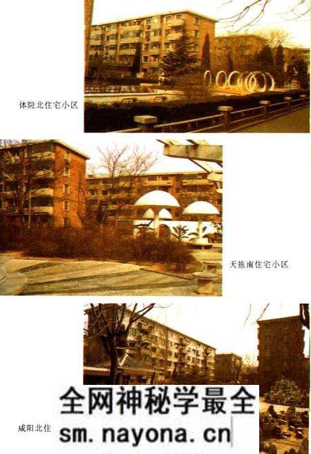 《天津市民用公房经营管理志》.pdf电子版_天津市志预览图5