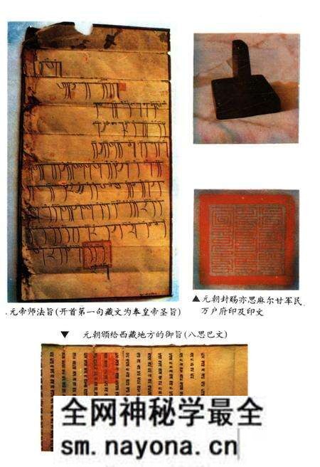 《西藏地方与中央政府关系史》.pdf电子版_西藏自治区志预览图4