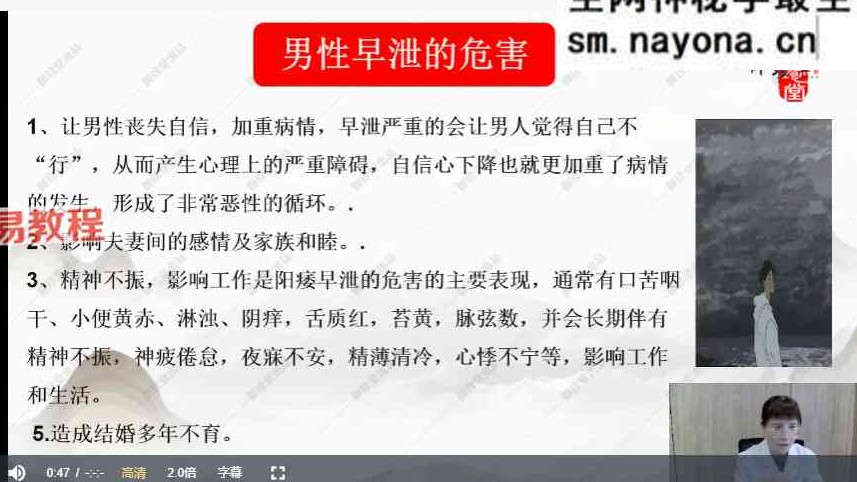 李小红长安中医学派精品班网课合集针灸视频159集