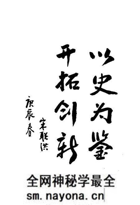 《霍庄子镇志》.pdf电子版_天津市志预览图4 《霍庄子镇志》.pdf电子版_天津市志预览图4