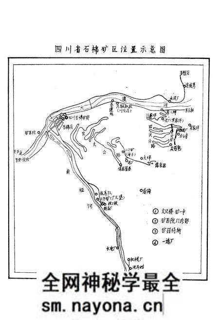 《四川省石棉矿志》.pdf电子版_四川省志预览图2