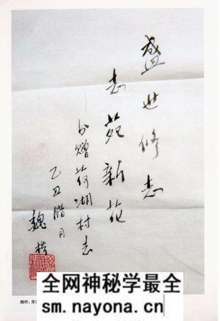 《荷湖村志》.pdf电子版_浙江省志预览图4 《荷湖村志》.pdf电子版_浙江省志预览图4