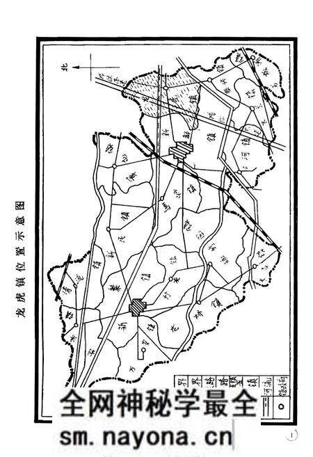 《新都区龙虎镇志》.pdf电子版_四川省志预览图2 《新都区龙虎镇志》.pdf电子版_四川省志预览图2