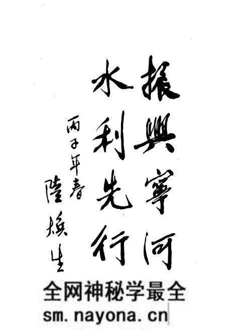 《天津水利志 卷四 宁河县水利志》.pdf电子版_天津市志预览图2