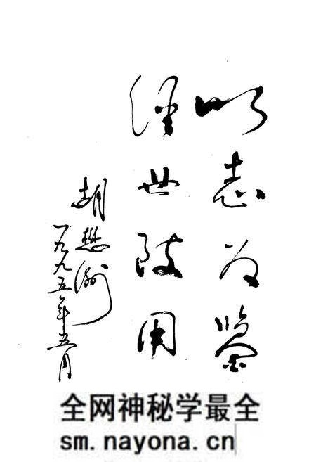 《成都市龙泉驿区龙泉镇志》.pdf电子版_四川省志预览图2