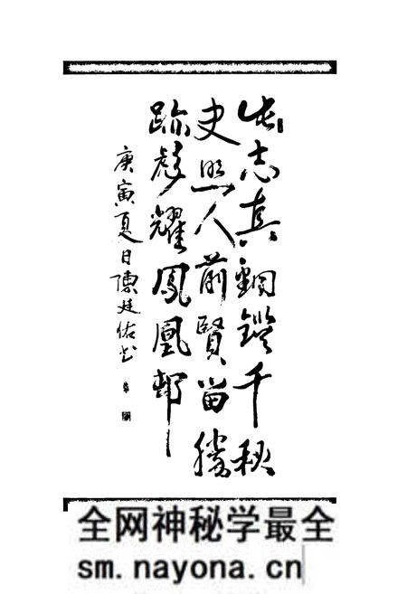 《凤凰村志》.pdf电子版_浙江省志预览图5