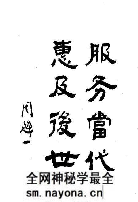 《天津水利志 卷七 汉沽区水利志》.pdf电子版_天津市志预览图3