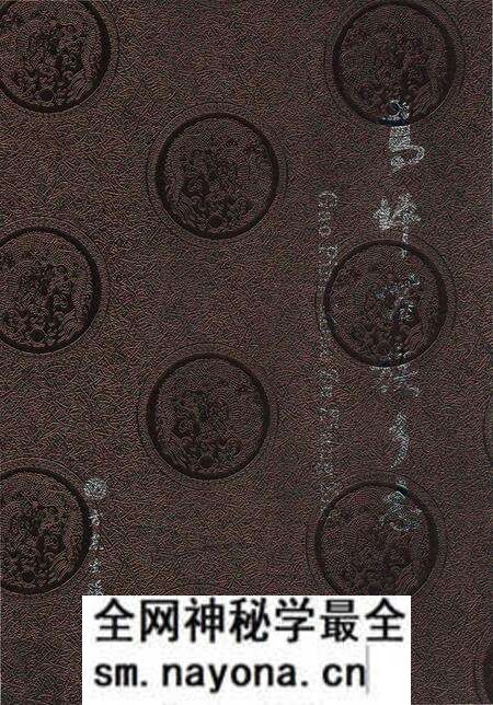 《高坪苗族乡志》.pdf电子版_四川省志预览图