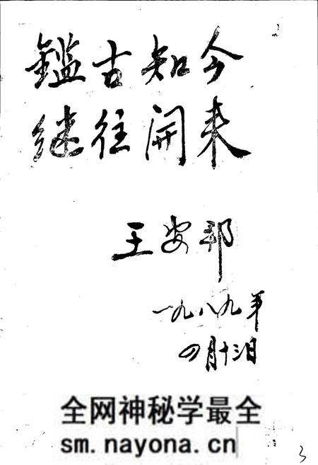 《天津市南郊区地名录》.pdf电子版_天津市志预览图4 《天津市南郊区地名录》.pdf电子版_天津市志预览图4