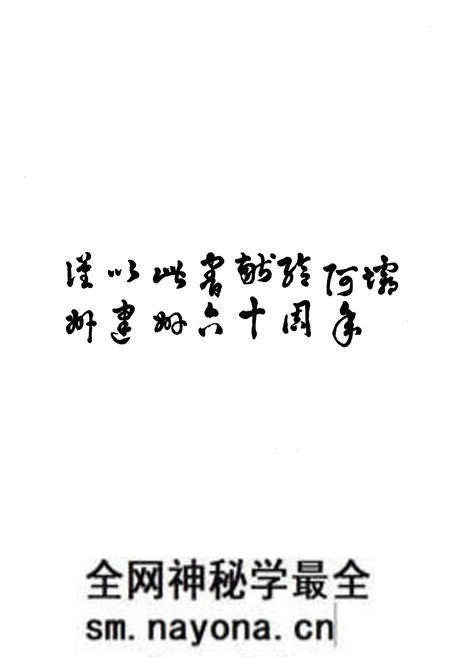 《阿坝州农村信用合作社志1955-2012》.pdf电子版_四川省志预览图3