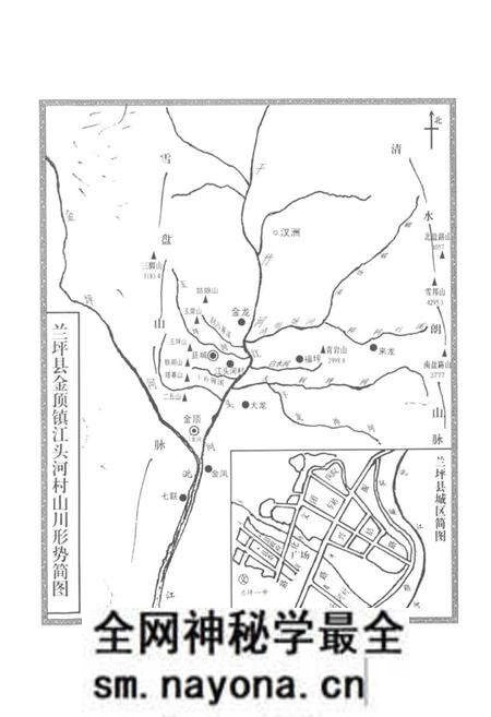 《江头河村志》.pdf电子版_云南省志预览图3 《江头河村志》.pdf电子版_云南省志预览图3
