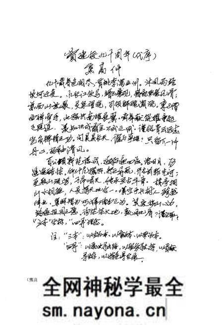 《筚路蓝缕创历史  开拓创新谱华章——四川职业技术学院院志（1917-2007）》.pdf电子版_四川省志预览图4