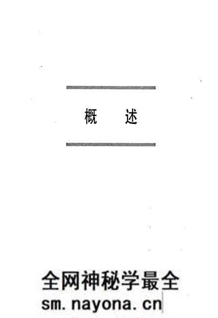 《西青区志》.pdf电子版_天津市志预览图3 《西青区志》.pdf电子版_天津市志预览图3