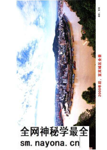 《宜宾市工业志1911-2005》.pdf电子版_四川省志预览图4 《宜宾市工业志1911-2005》.pdf电子版_四川省志预览图4