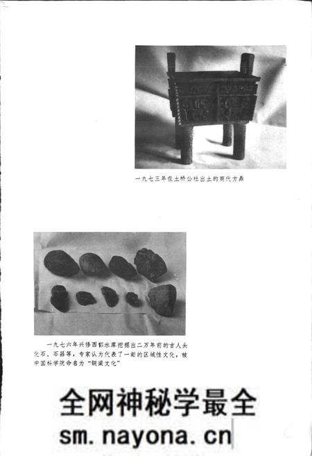 《四川省铜梁县地名录》.pdf电子版_重庆市志预览图4