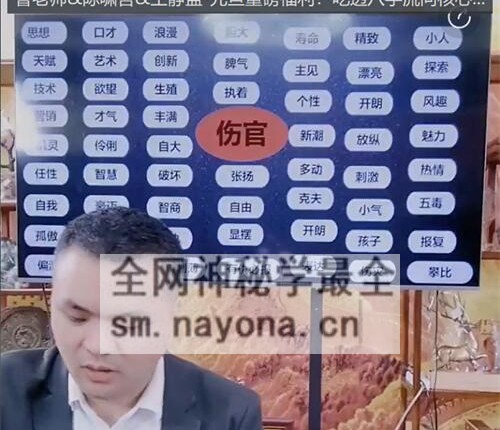A2360曹老师&陈啸哲&王静盈-元旦重磅福利：吃透八字流向核心，精准拿捏富贵贫贱判定诀窍+原局定格局，五行辨清浊，轻松断人命富贵层次2个视频