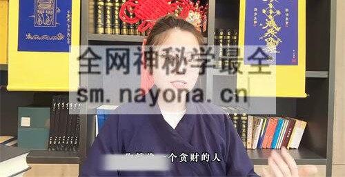 A2359知易而行信笛八字专业课视频10集