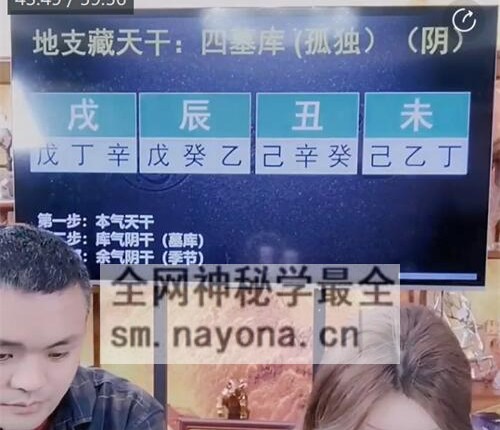 A2360曹老师&陈啸哲&王静盈-元旦重磅福利：吃透八字流向核心，精准拿捏富贵贫贱判定诀窍+原局定格局，五行辨清浊，轻松断人命富贵层次2个视频