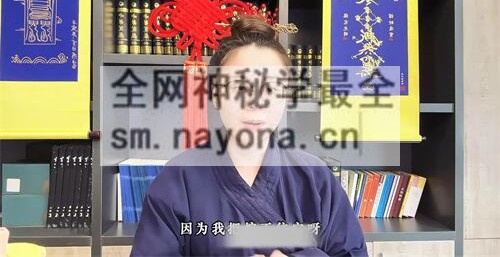 A2359知易而行信笛八字专业课视频10集