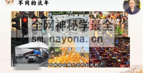A2359知易而行信笛八字专业课视频10集